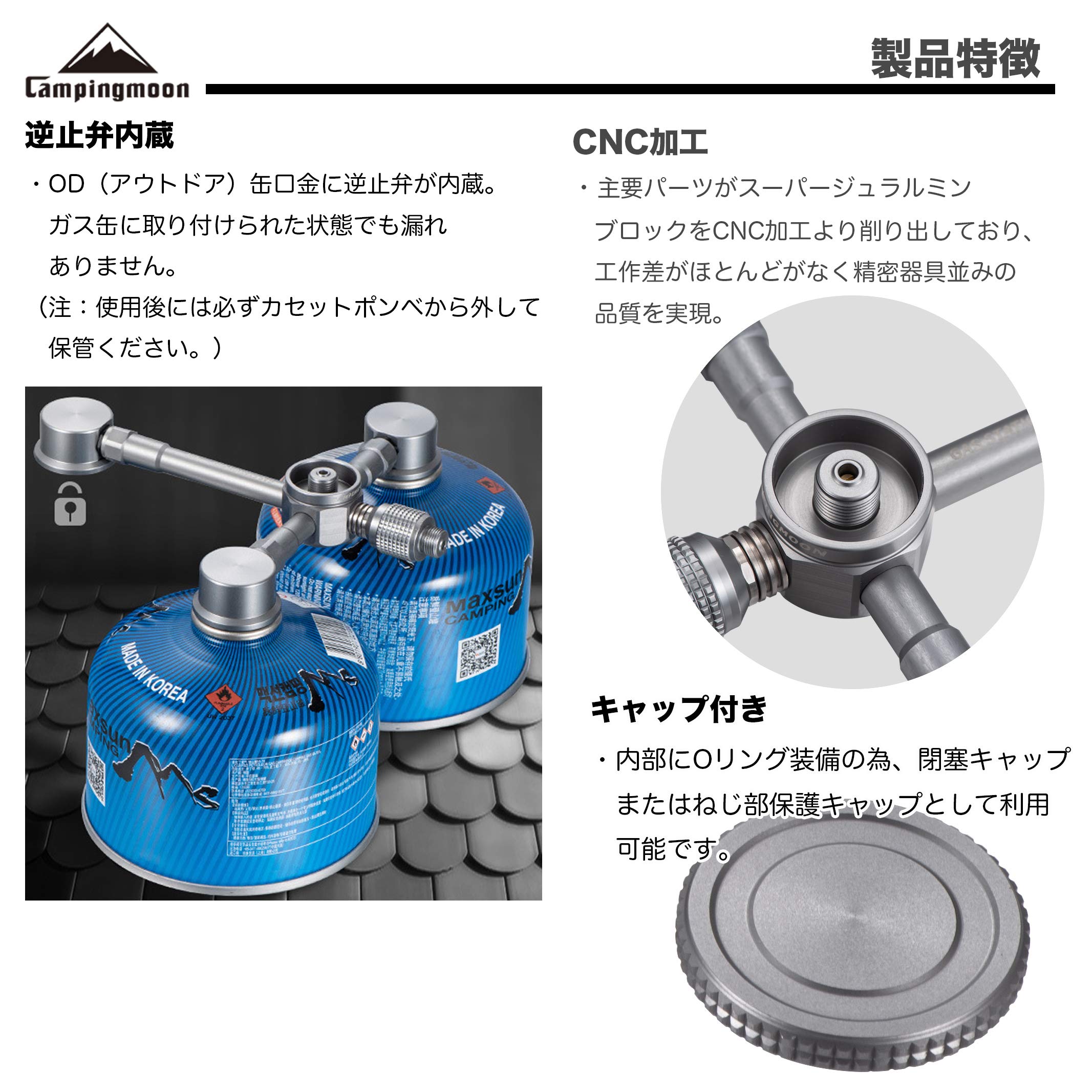 Amazon | キャンピングムーン（CAMPING MOON） CB缶 ガス